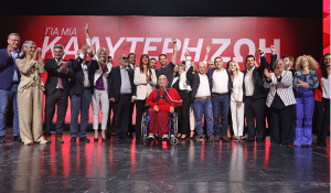 ΣΥΡΙΖΑ: Οι 42 υποψήφιοι στις Ευρωεκλογές 2024
