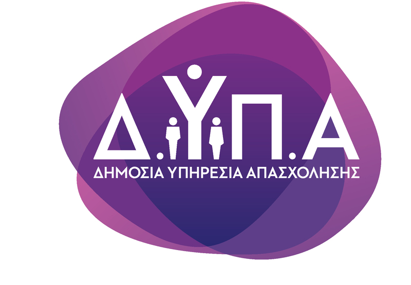 300 ευρω, επιδομα, ΔΥΠΑ, μακροχρονια ανεργοι, επιδομα μακροχρονια ανεργων, 300 ευρω επιδομα ποτε θα δοθει