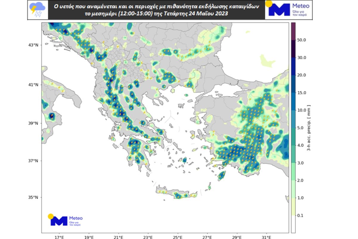 Meteo 2
