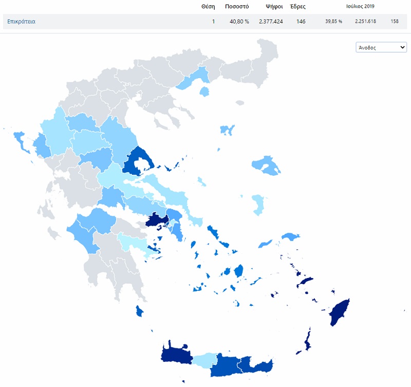 αποτελεσματα εκλογων 2023, ανοδος νδ χαρτης