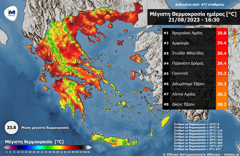 kairos_thermokrasia_meteo_hartis_21_8.jpg