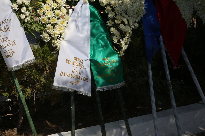 Κηδεια, ΜΙχαλη, Ελευσινα