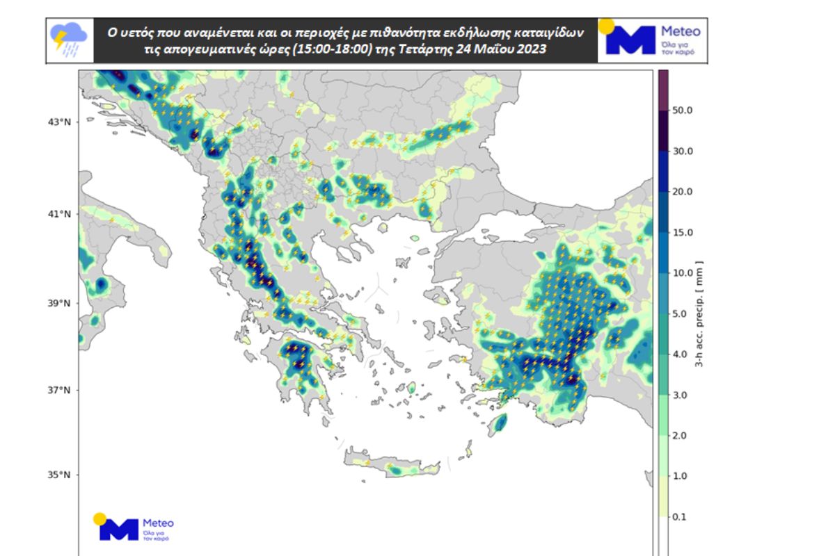 meteo meteo