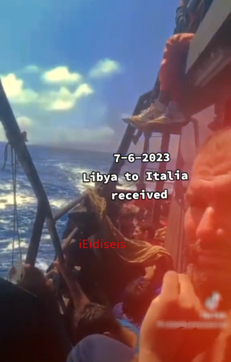 ναυαγιο, Πυλος, νεκροι, μεταναστες