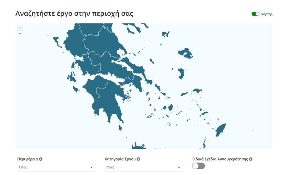 ergagovgr_3bb7f.jpg