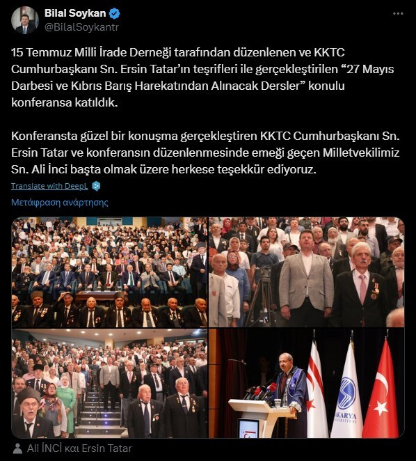 Ερσίν Τατάρ, Κύπρος, Κύπρος Κατεχόμενα