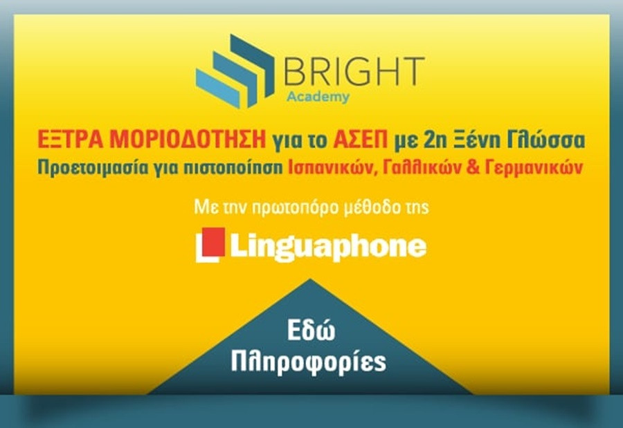 2ο_POP-UP_b4d0d.jpg