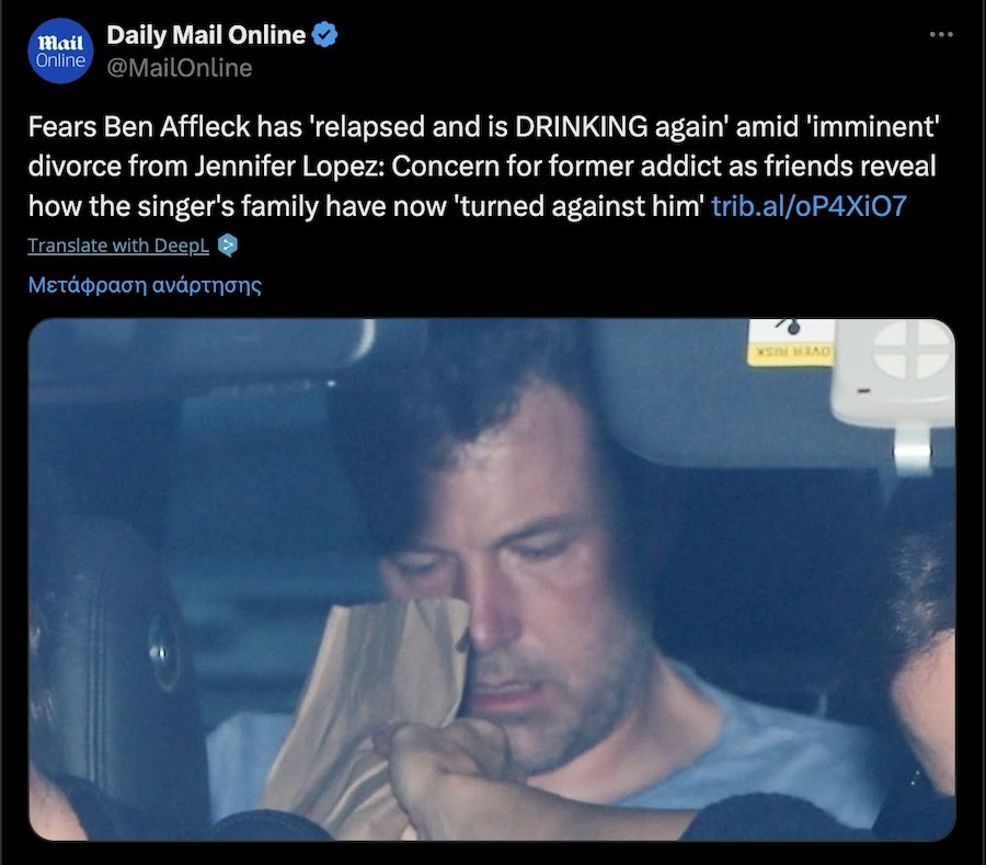 Μπεν Άφλεκ, Τζένιφερ Λόπεζ