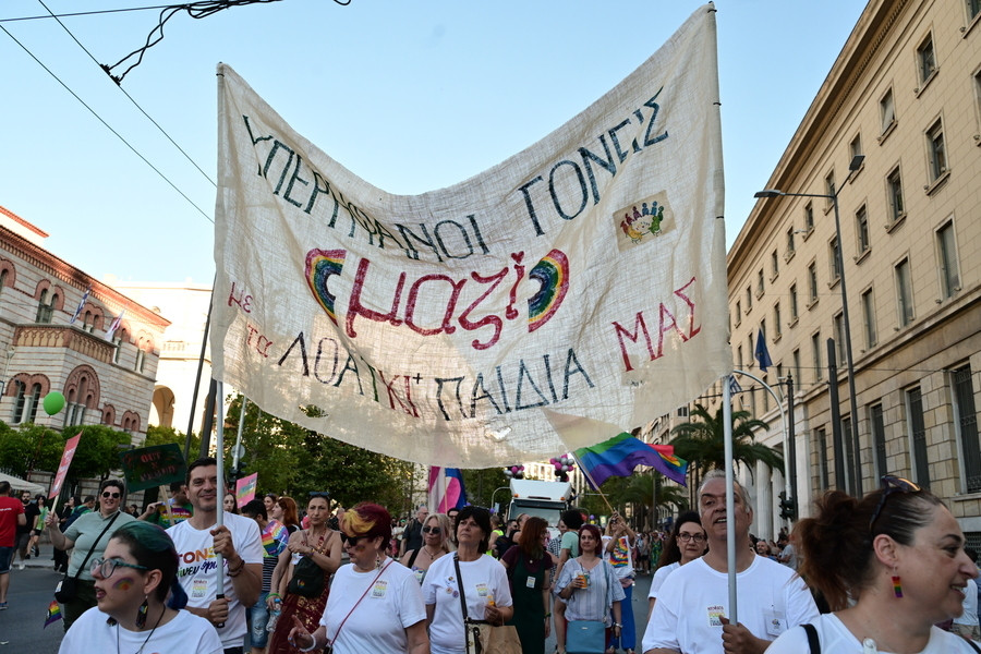 Athens_Pride12_9d1c0.jpg
