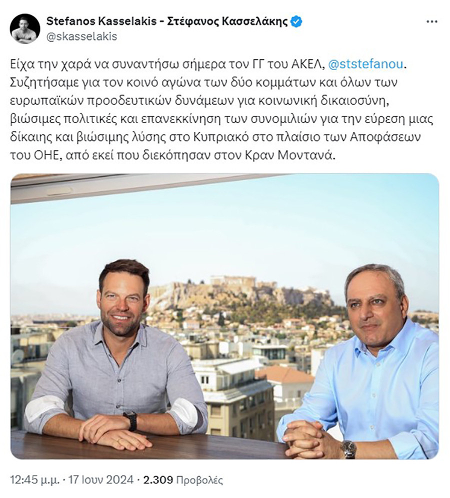 Στέφανος Κασσελάκης, ΣΥΡΙΖΑ, Στέφανος Στεφάνου, ΑΚΕΛ
