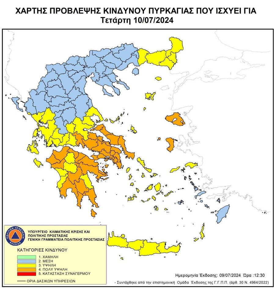 xartis kindinou pirkagias10072024 1 b4ac9