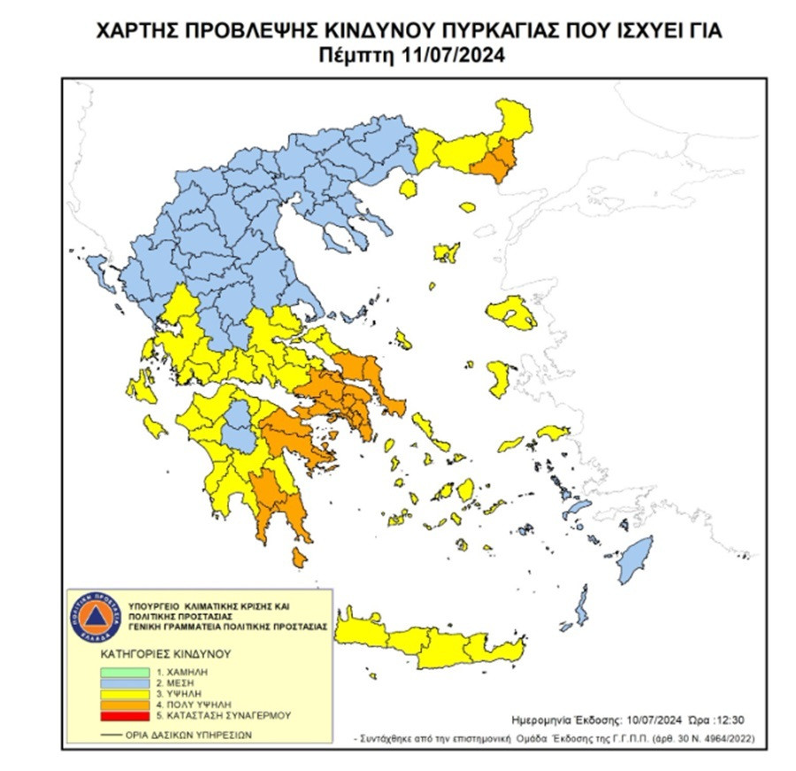 xartis-fotias-pyrkagias_2b845.jpg