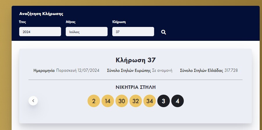 eurojackpot, eurojackpot, eurojackpot αριθμοί