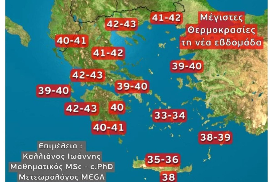 _κείμεν_της_παραγράφου_σας_38_062e9.jpg