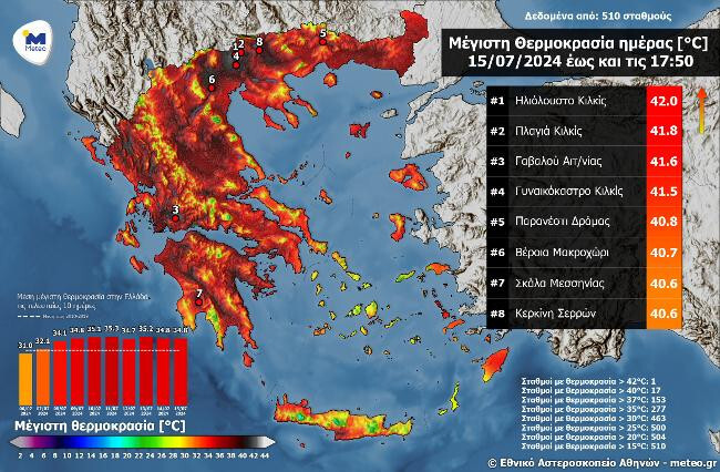 meteo_in_205325_e7521.jpg