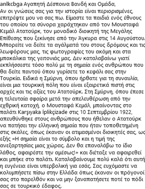 ΤΟΥΡΚΟΙ