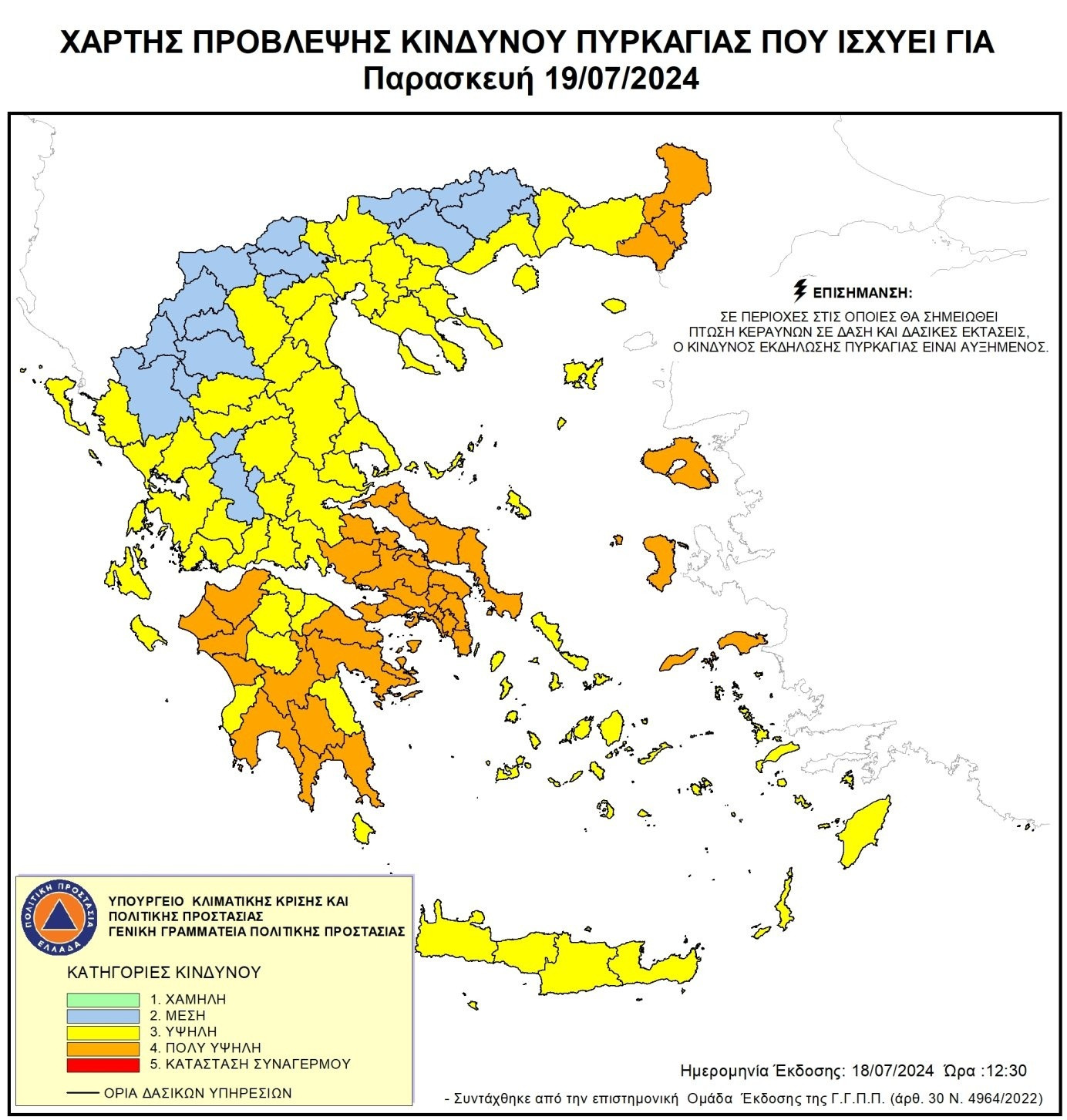 xartis pyrkagias 6df66