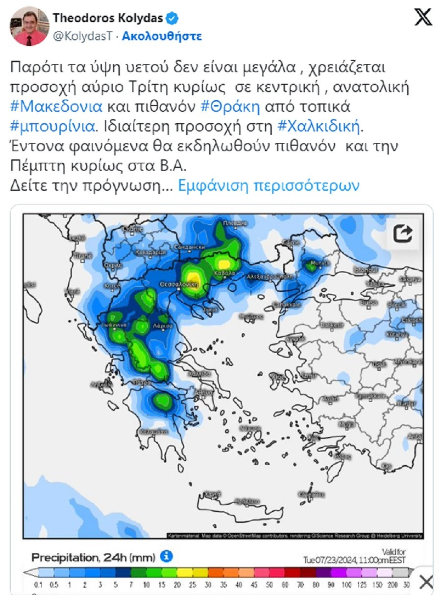 kairos kolydas 95958