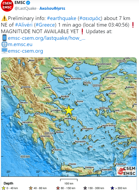 seismos3 51e59