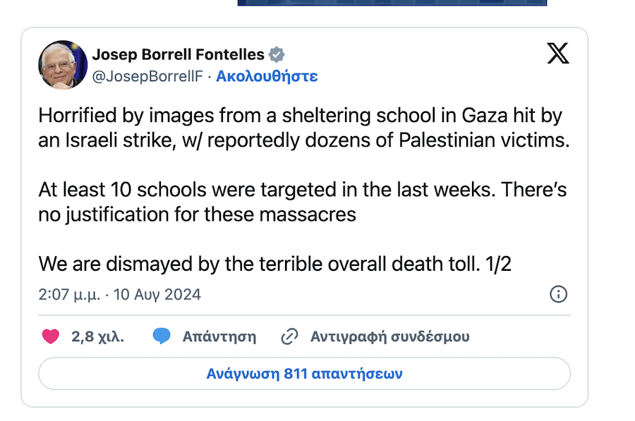 gaza2_b56d2.png