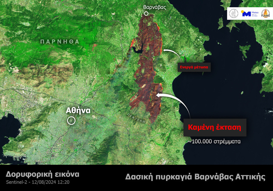 sentinel2 fire scar 120824 2 2d3f8