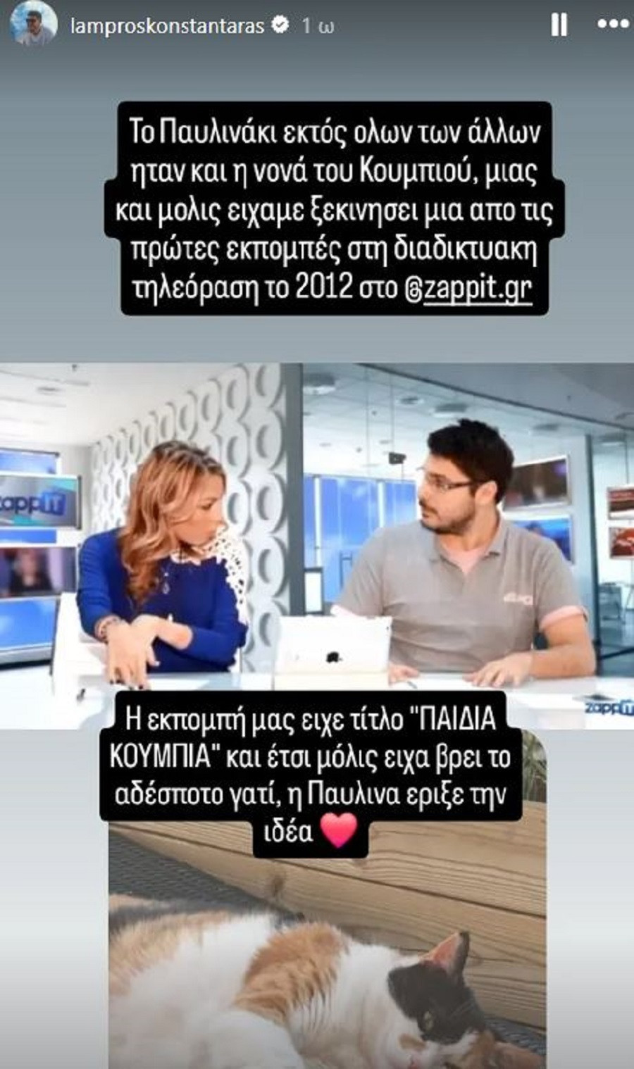 ΠΕΘΑΝΕ