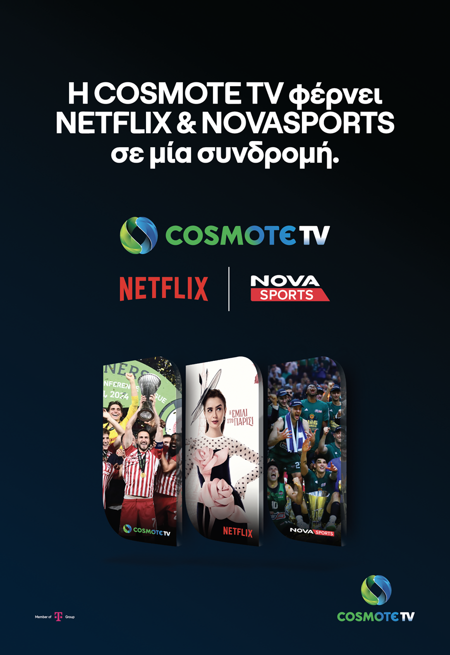 COSMOTE_TV_-_Netflix_-_Novasports_f0562.png