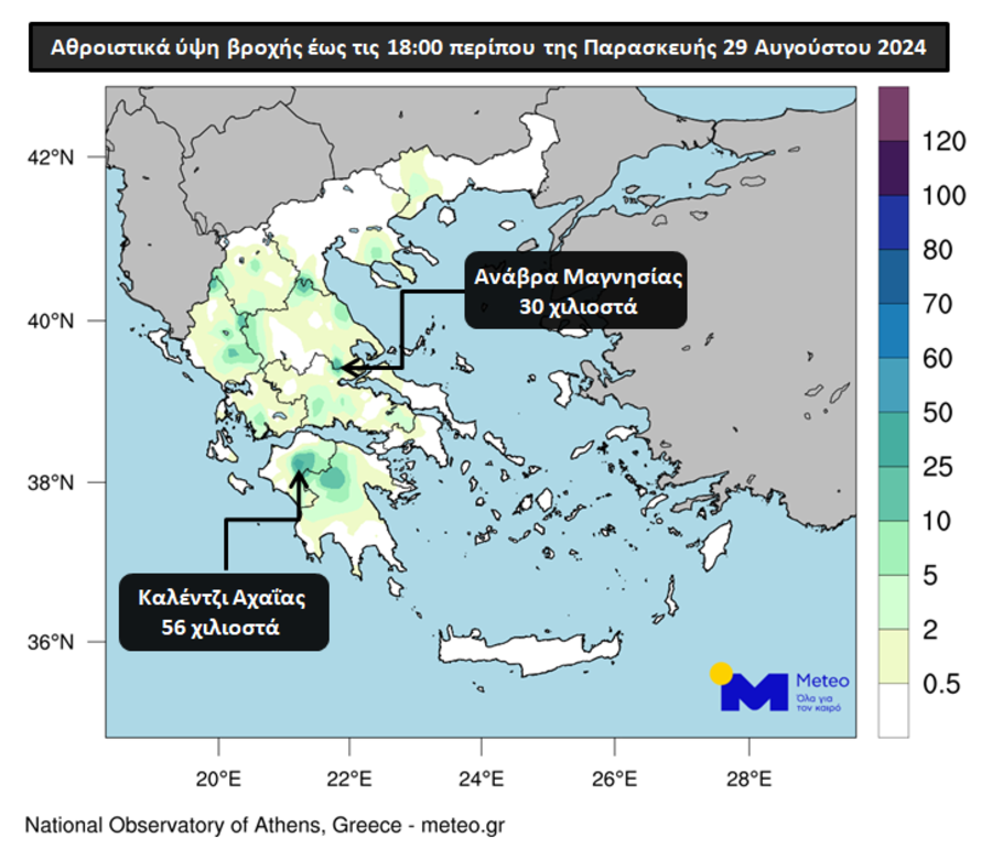 Κακοκαιρια, βροχη