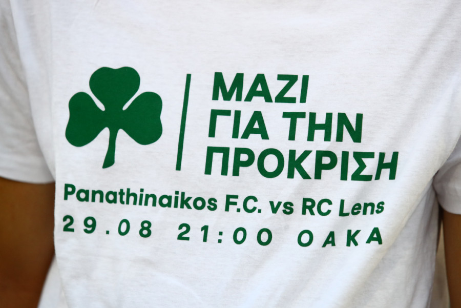 panathinaikos-opadoi-entyposiaki-atmosfaira-oaka-revans-lans-01_2b719.jpg