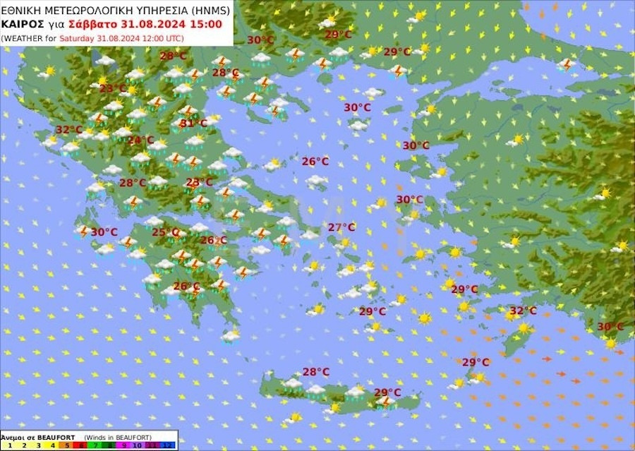 Πρόγνωση καιρού από την ΕΜΥ για το Σάββατο 31 Αυγούστου 2024