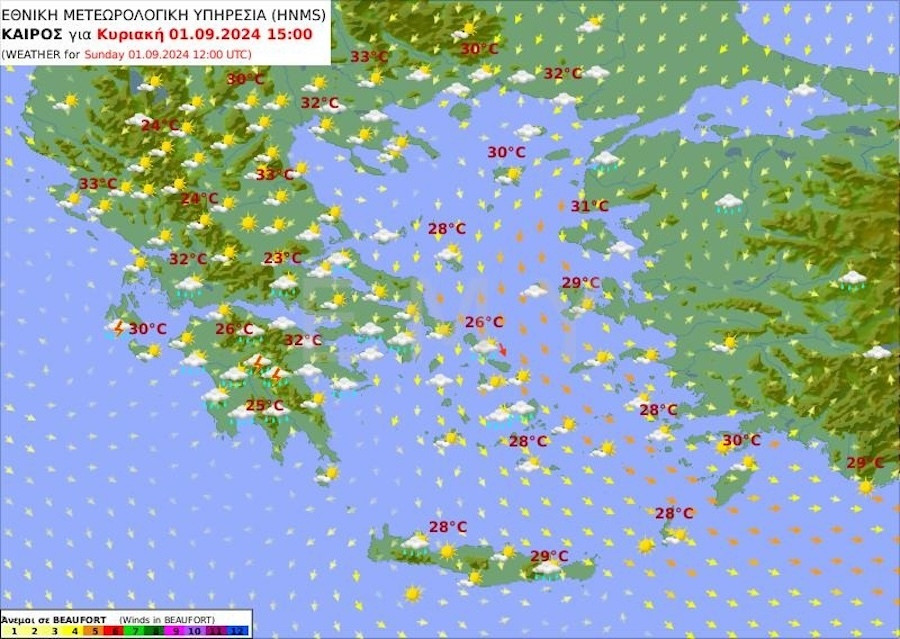 Πρόγνωση καιρού από την ΕΜΥ για την Κυριακή 1 Σεπτεμβρίου 2024