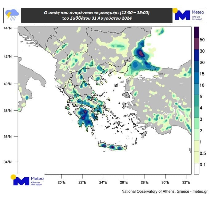 Πρόγνωση καιρού για το Σάββατο 31 Αυγούστου 2024