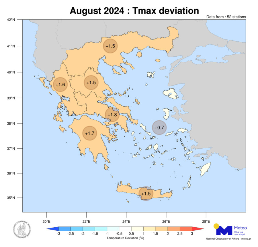 zestos-kairos-avgoustos-01_f0d85.jpg