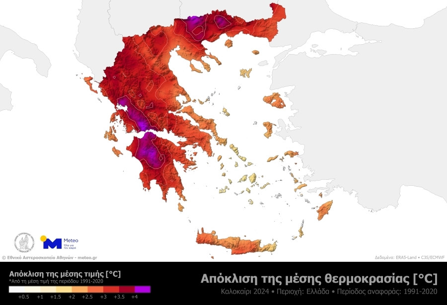 eikona_meteo_II_f446b.jpg