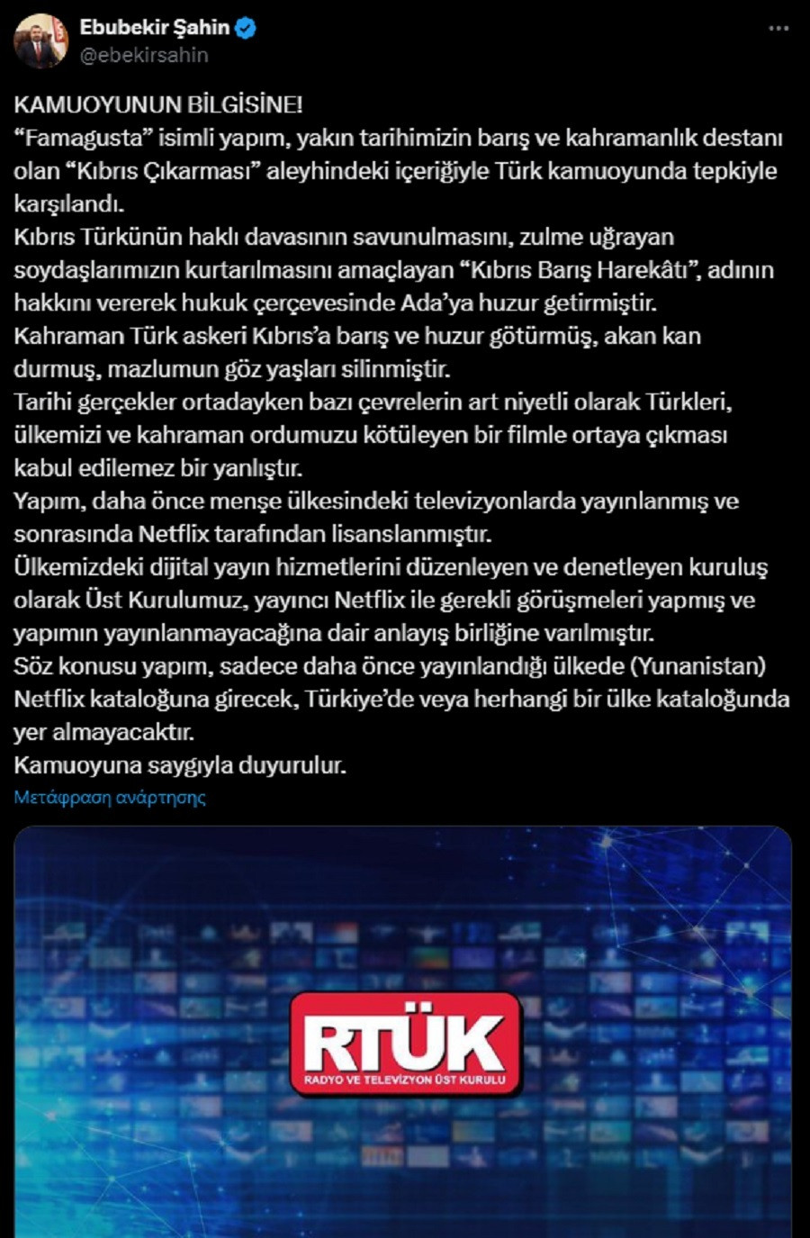 famagusta netflix turkey 