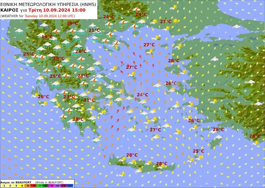 Πρόγνωση καιρού εν μέσω της κακοκαιρίας Atena για την Τρίτη 10 Σεπτεμβρίου 2024