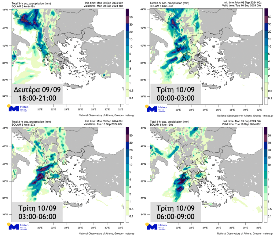 precip_09092024_b516b.png