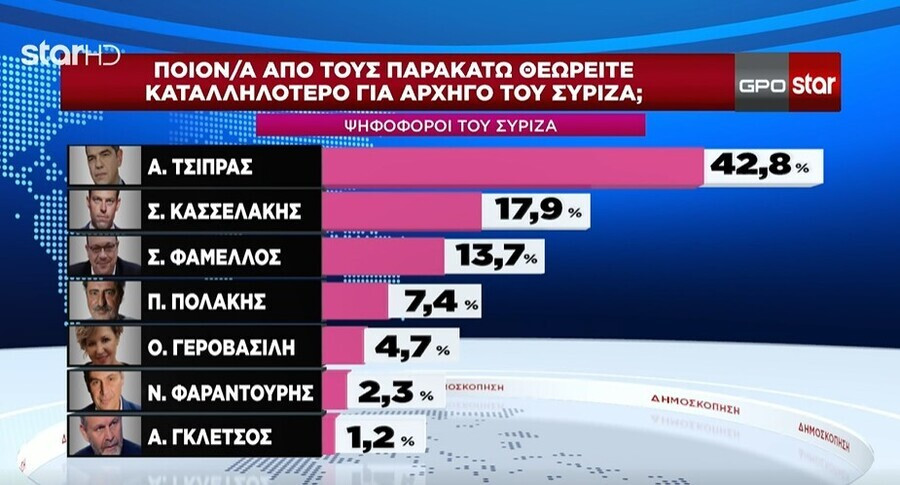 syriza2_59f26.jpg