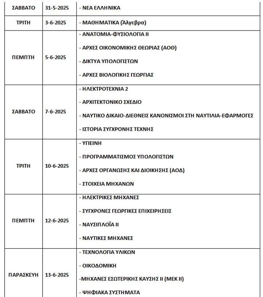 programma-2_42be6.jpg