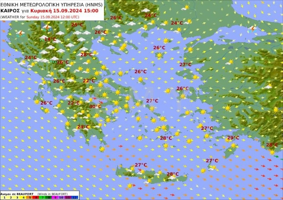 Πρόγνωση καιρού από την ΕΜΥ για την Κυριακή 15 Σεπτεμβρίου 2024