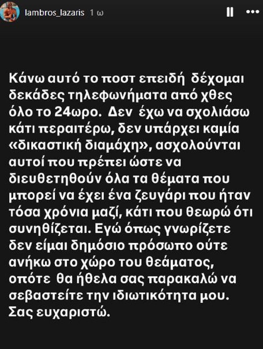 ΔΑΝΑΗ ΠΑΠΠΑ