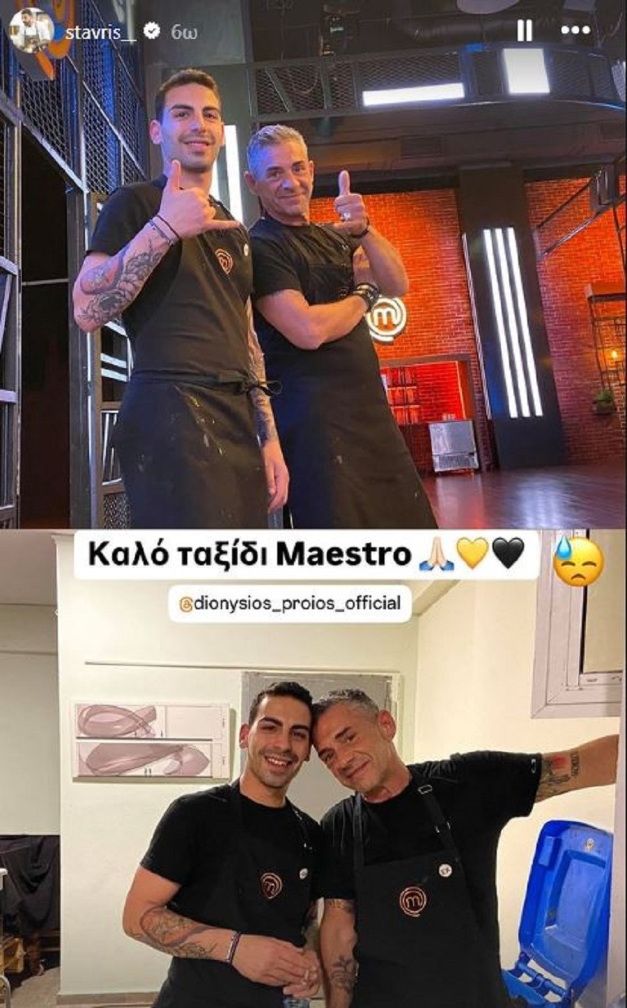 MASTERCHEF