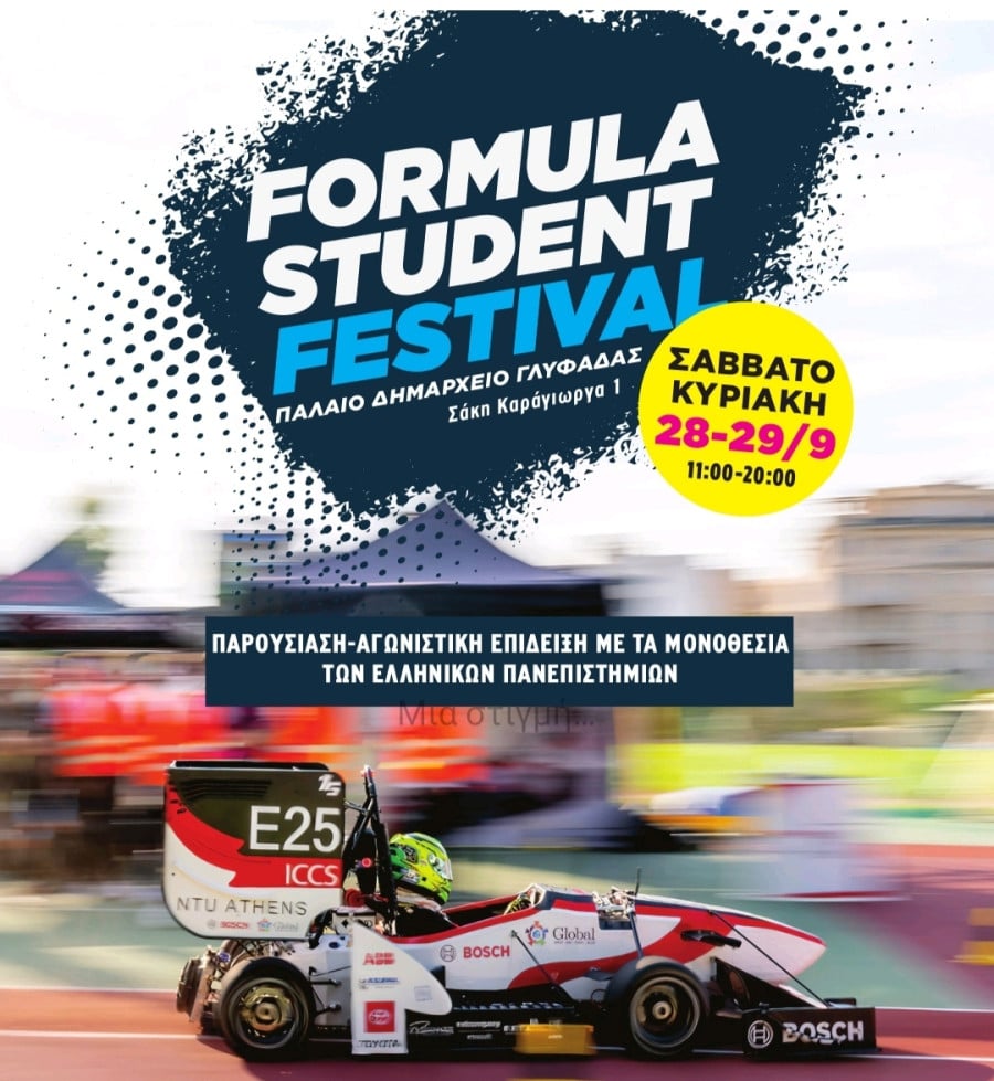 iformulastudent20242_db636.jpg