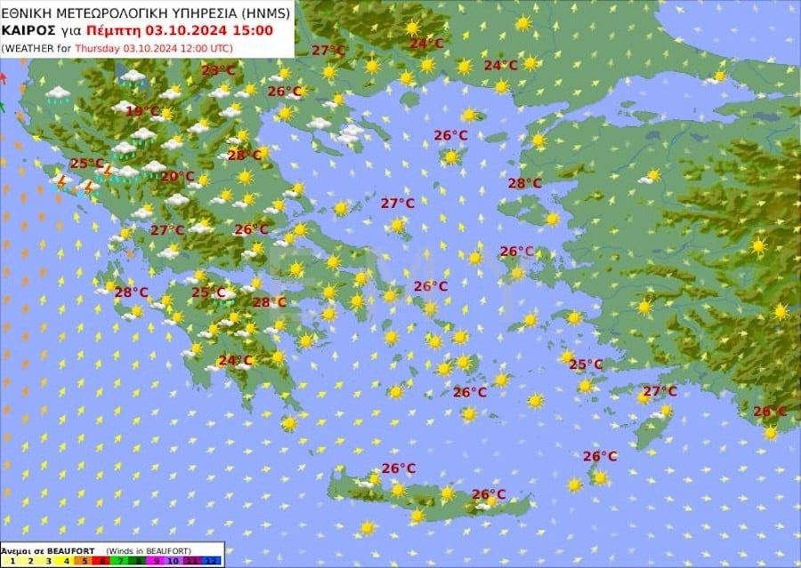 Πρόγνωση καιρού από την ΕΜΥ για την Πέμπτη, 3 Οκτωβρίου 2024