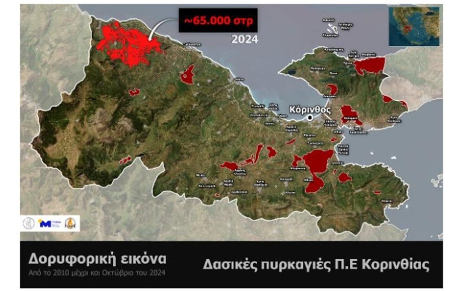 meteo-korinthia_9d74a.jpg