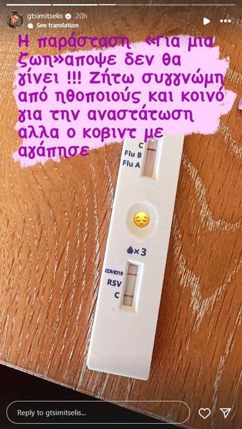 ΤΣΙΜΙΤΣΕΛΗΣ ΚΟΒΙΝΤ