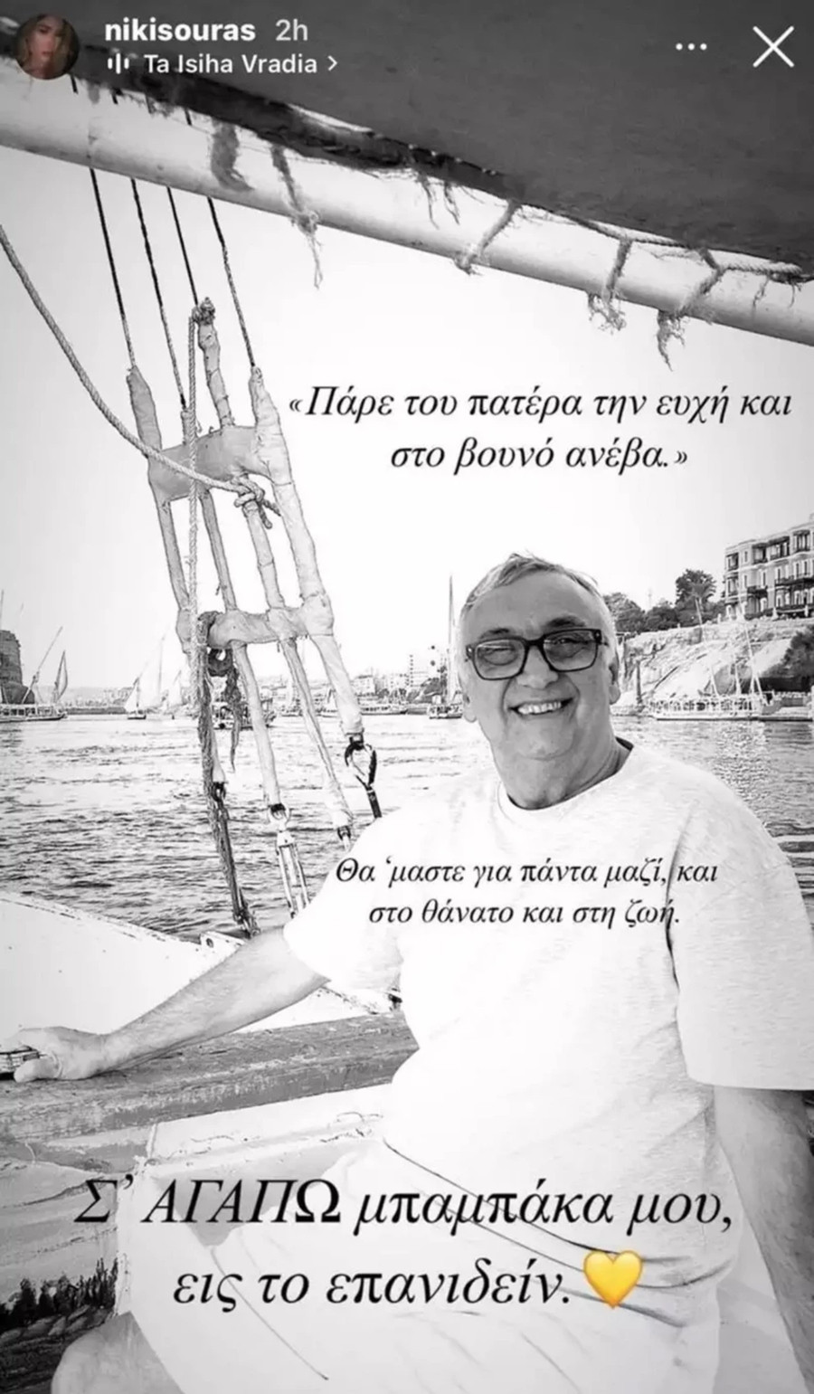 souras_kori_205cf.jpg