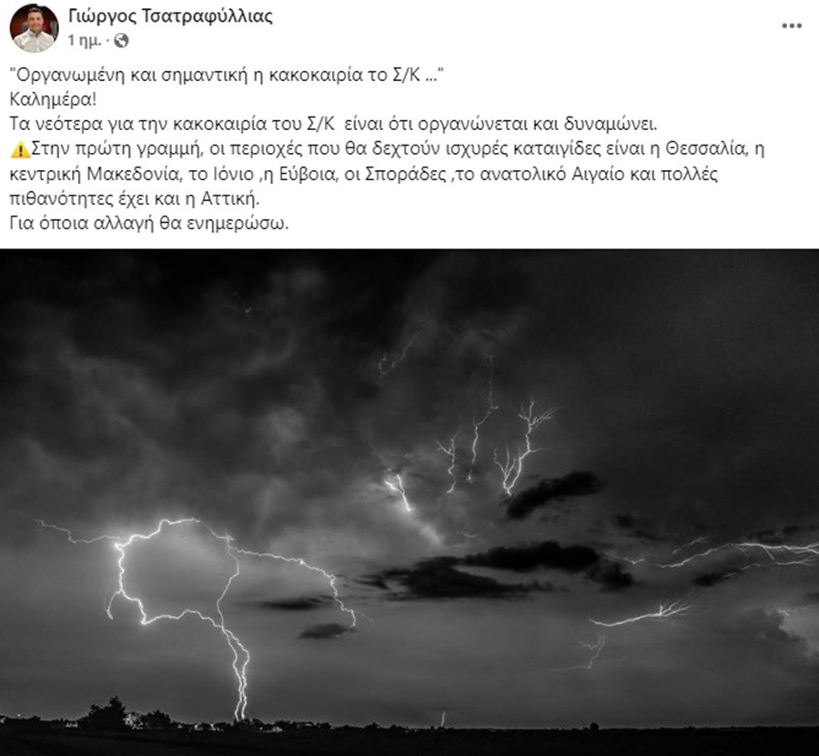 κακοκαιρια αττικη, καιροσ αττικη, αττικη βροχεσ, αττικη καταιγιδεσ, καιροσ