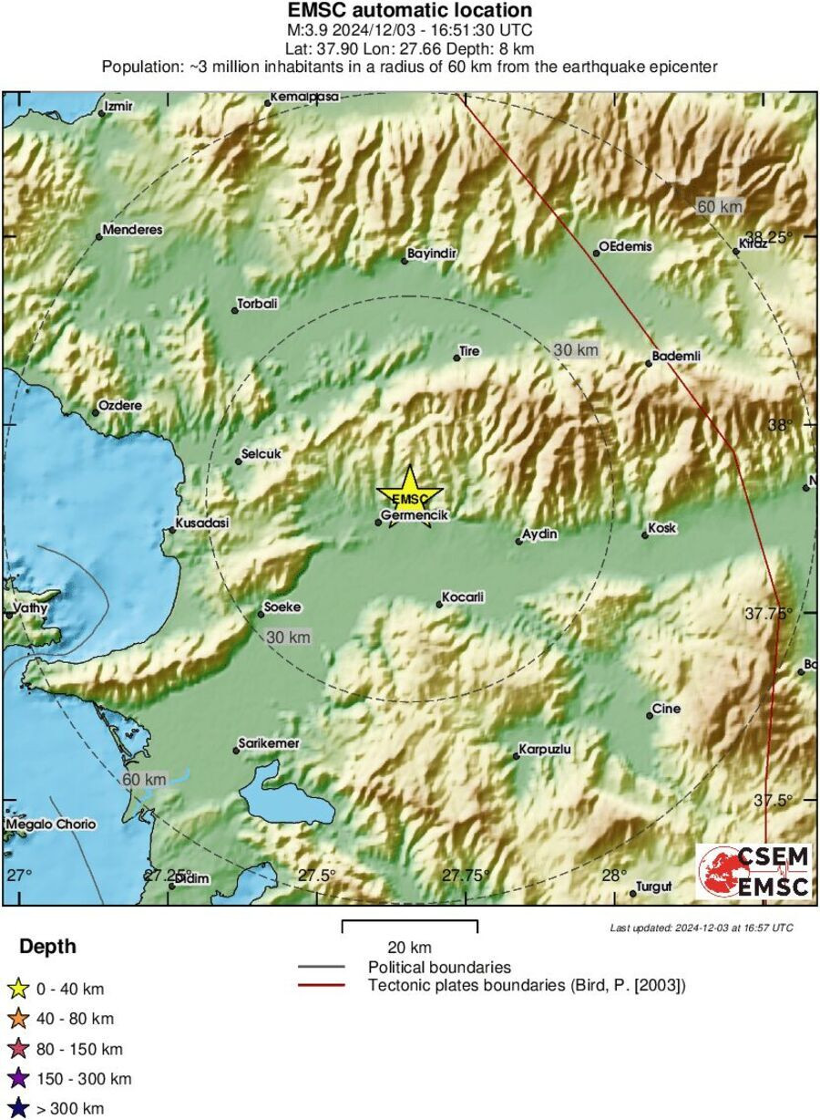 Σεισμος, Σεισμος τωρα, Σεισμος τουρκια