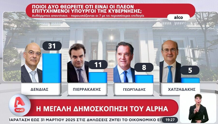 epitiximenoi_377ba.jpg